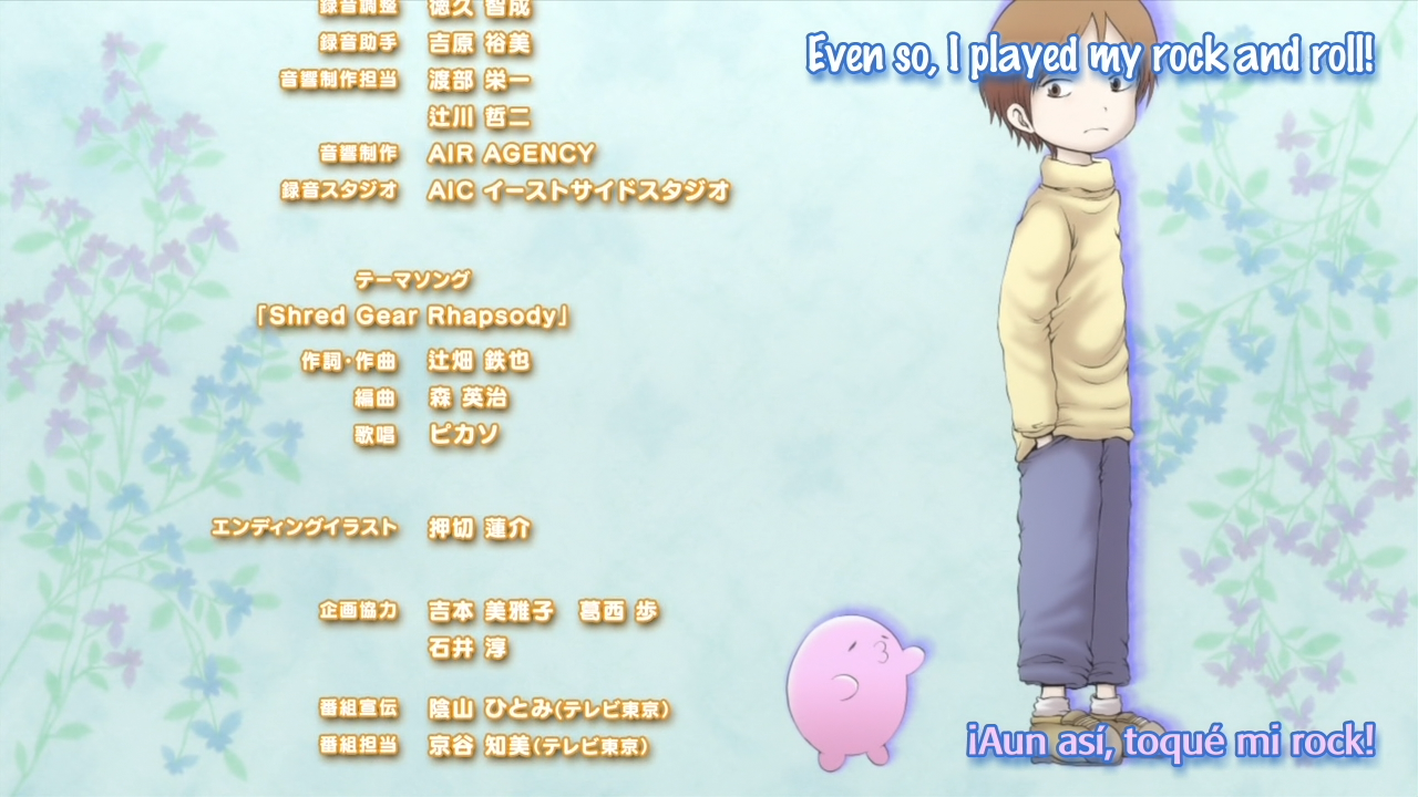 Pupipo! (Tekeremata!)